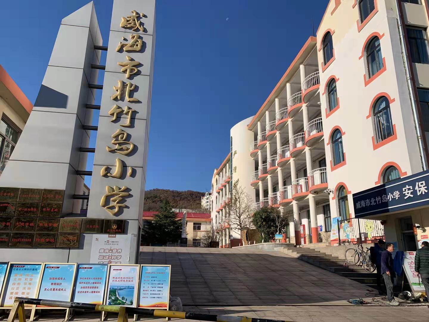 湘西北竹岛小学改造加固